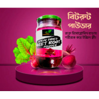 Spray Dried Beetroot Powder 200gm