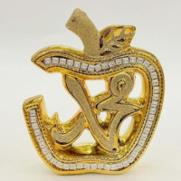 Allahu & Mohammad (S) Hadia Showpiece